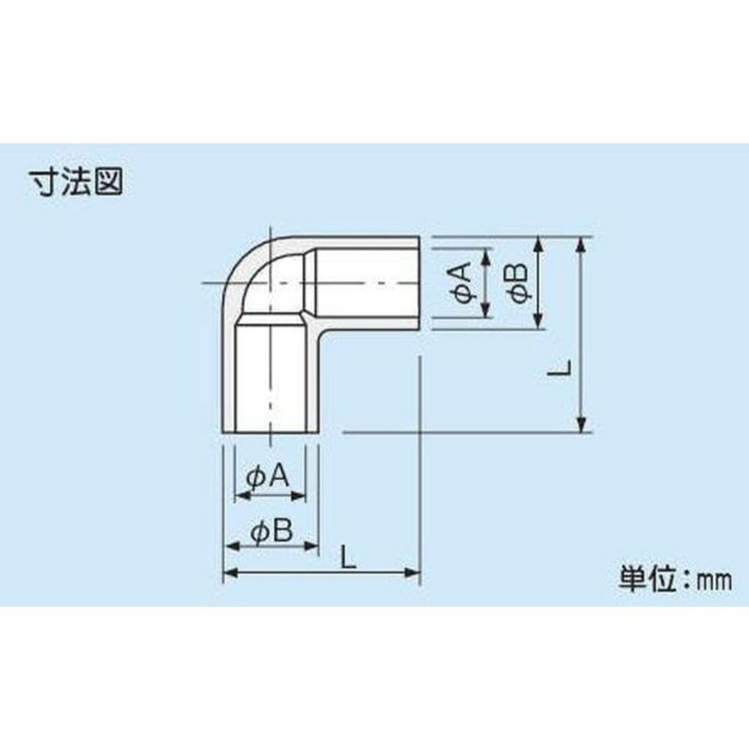 因幡電工 エルボ90° 20タイプ アイボリー NDE-20 インテリア/住まい/日用品のインテリア/住まい/日用品 その他(その他)の商品写真