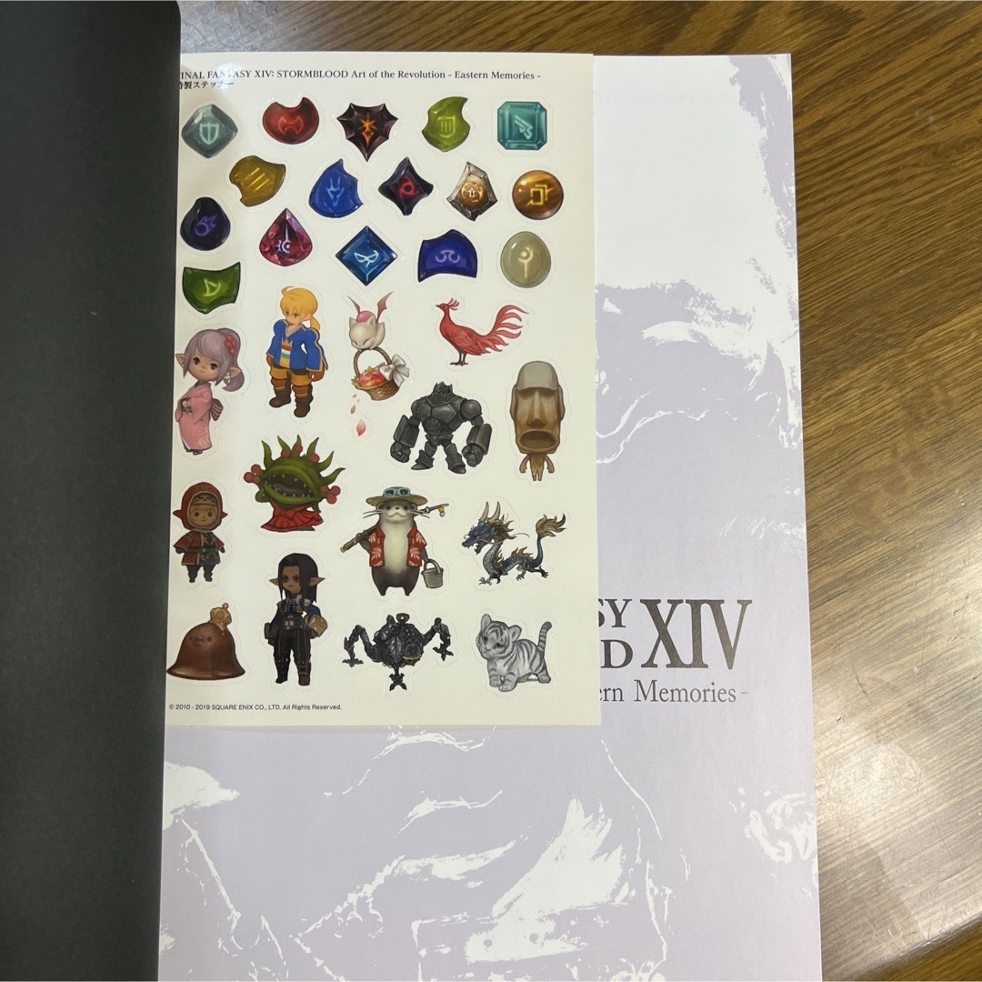 FINAL FANTASY XIV: STORMBLOOD エンタメ/ホビーの本(アート/エンタメ)の商品写真