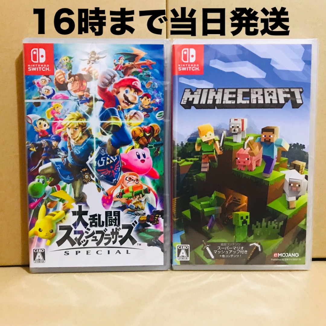 Nintendo Switch(ニンテンドースイッチ)の2台●スマッシュブラザーズ ●マインクラフト エンタメ/ホビーのゲームソフト/ゲーム機本体(家庭用ゲームソフト)の商品写真