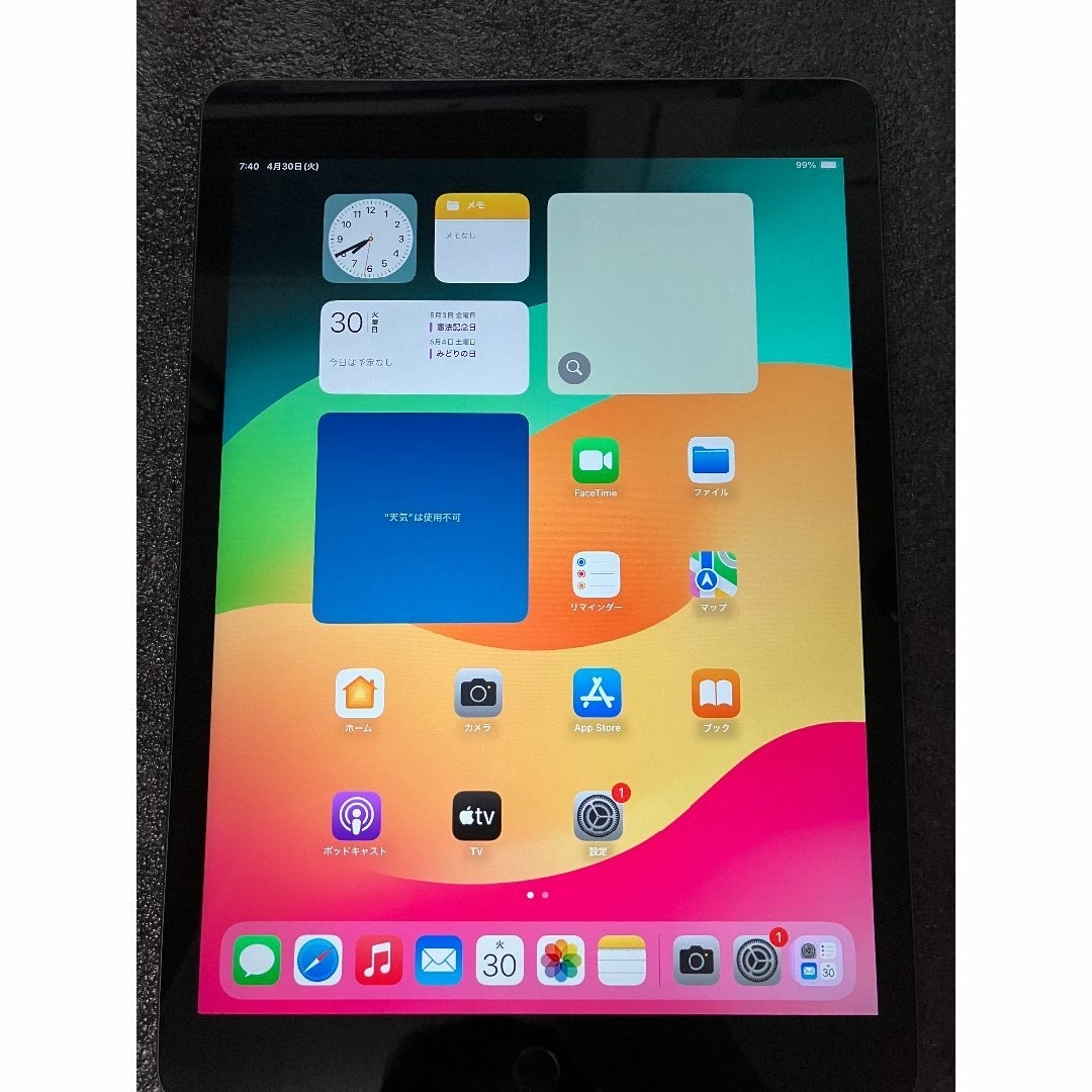 Apple(アップル)のipad 第8世代　32GB グレー　Wi-Fiモデル　中古品 スマホ/家電/カメラのPC/タブレット(タブレット)の商品写真