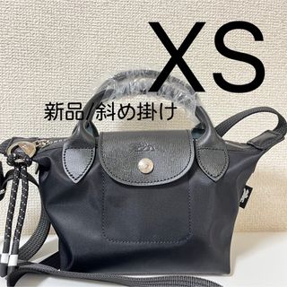 ロンシャン(LONGCHAMP)の【新品】LONGCHAMPプリアージュENERGY最新作 XS 斜め掛け　黒(ショルダーバッグ)