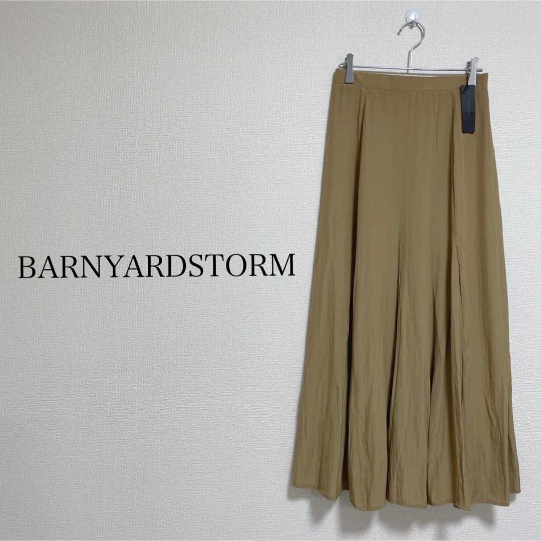 BARNYARDSTORM(バンヤードストーム)の【新品タグ付】BARNYARDSTORMフレアロングスカート　サイズ1 レディースのスカート(ロングスカート)の商品写真