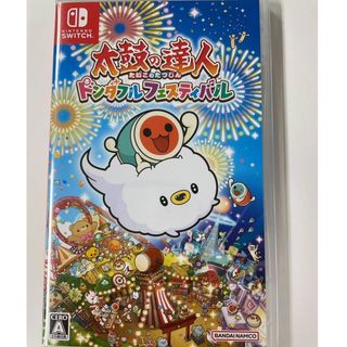 ニンテンドースイッチ太鼓の達人(携帯用ゲームソフト)