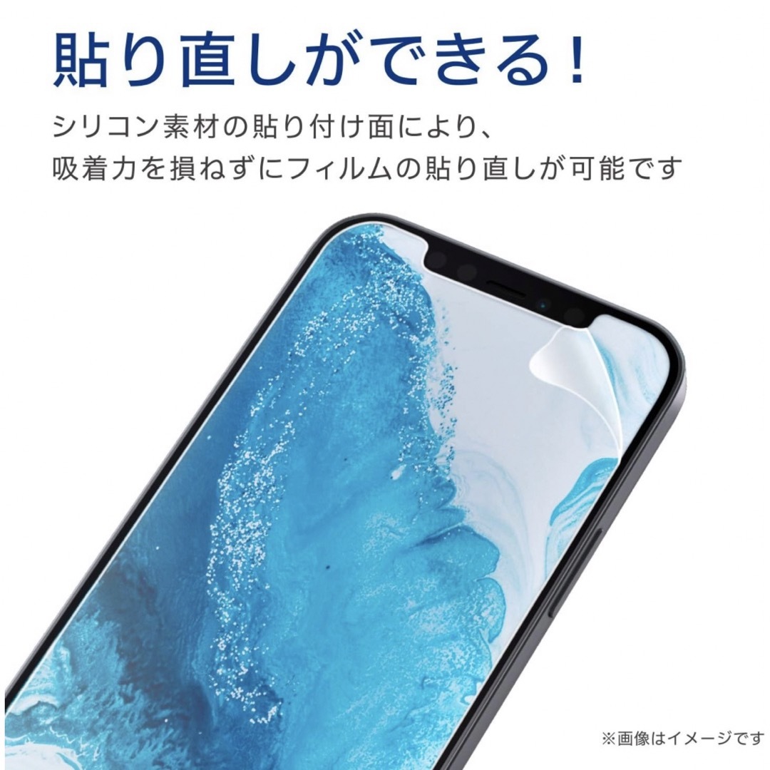 ELECOM(エレコム)のエレコム Galaxy A21(シンプル) フィルム 指紋防止 反射防止 スマホ/家電/カメラのスマホアクセサリー(保護フィルム)の商品写真