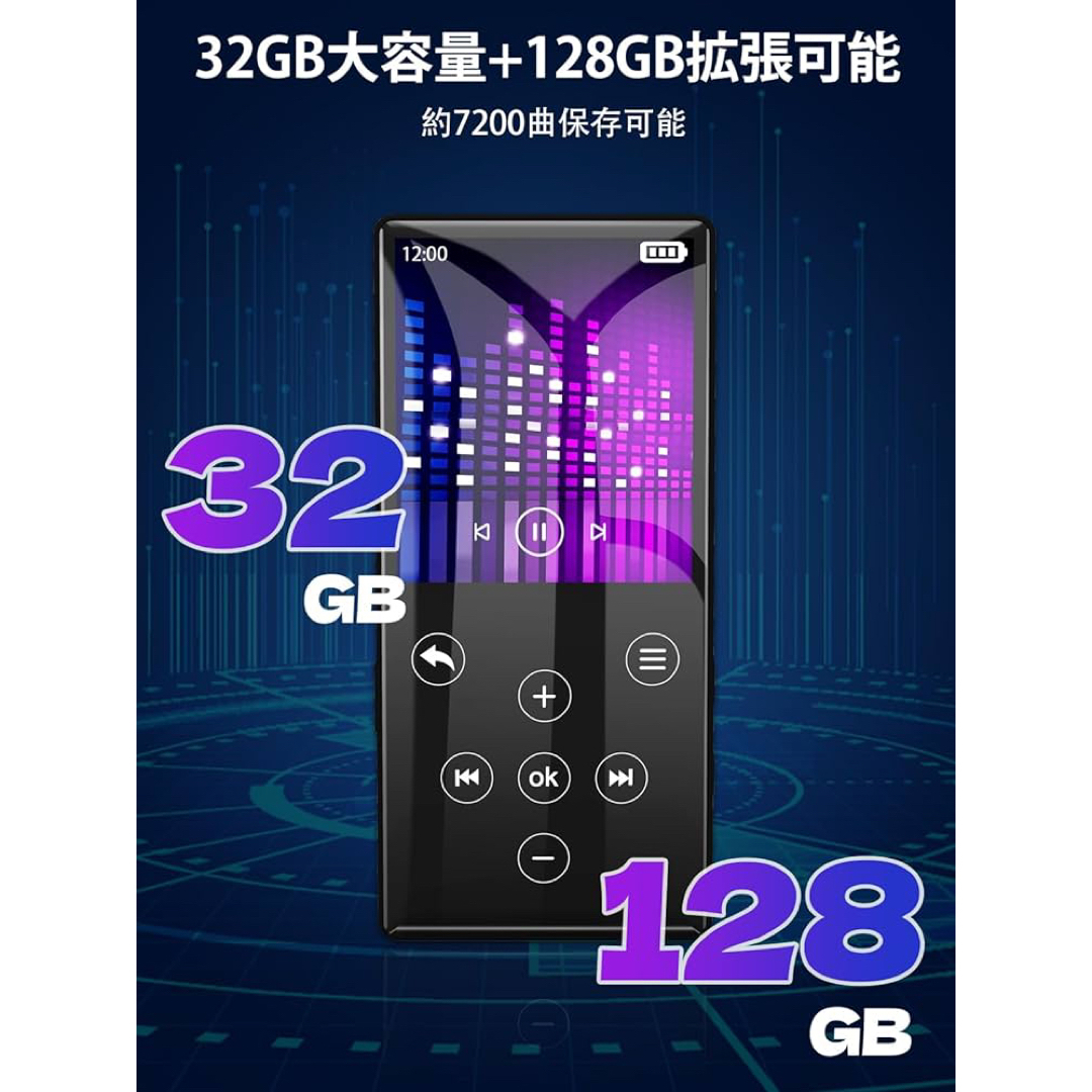 MP3プレーヤー 32GB Bluetooth5.0 HIFIスピーカー内蔵 スマホ/家電/カメラのオーディオ機器(ポータブルプレーヤー)の商品写真