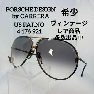 ポルシェデザイン(Porsche Design)の519美品　ポルシェデザイン　希少　サングラス　メガネ　眼鏡　度弱　5627(その他)