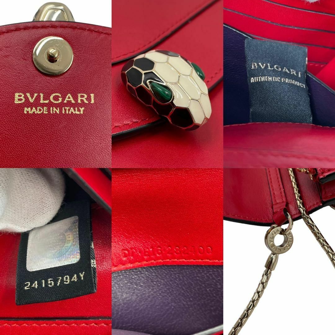 BVLGARI(ブルガリ)の美品 BVLGARI 2way チェーンウォレット スネーク セルペンティ 赤 レディースのバッグ(ショルダーバッグ)の商品写真