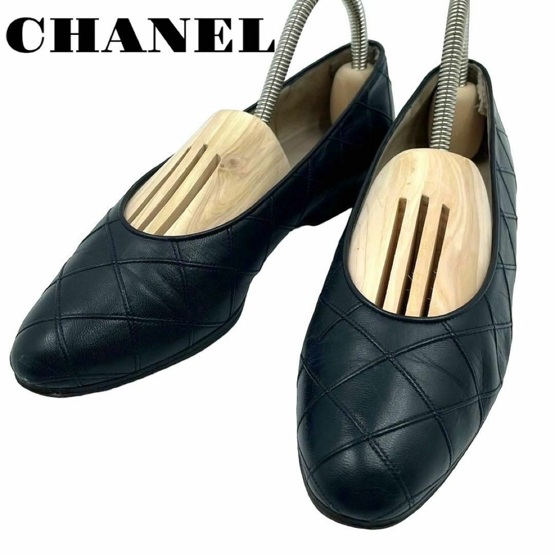 CHANEL(シャネル)のCHANEL シャネル パンプス マトラッセ キルティング ネイビー 34.5 レディースの靴/シューズ(その他)の商品写真