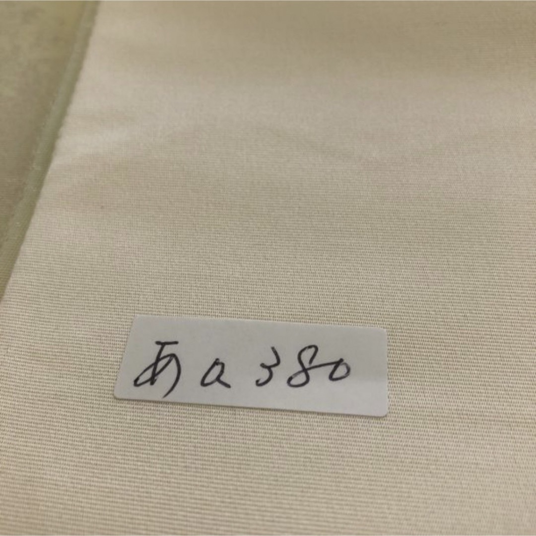 袋帯 正絹 留袖・訪問着・無地などに フォーマルにも[あA380] レディースの水着/浴衣(帯)の商品写真