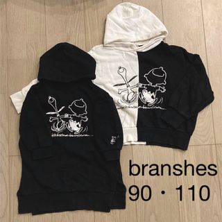 ブランシェス(Branshes)のスヌーピー 2点セット(その他)