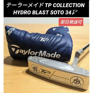 TaylorMade