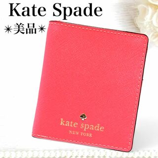 kate spade new york - 極美品✨ケイトスペード ミニウォレット レザー パスケース 折り財布 蛍光ピンク