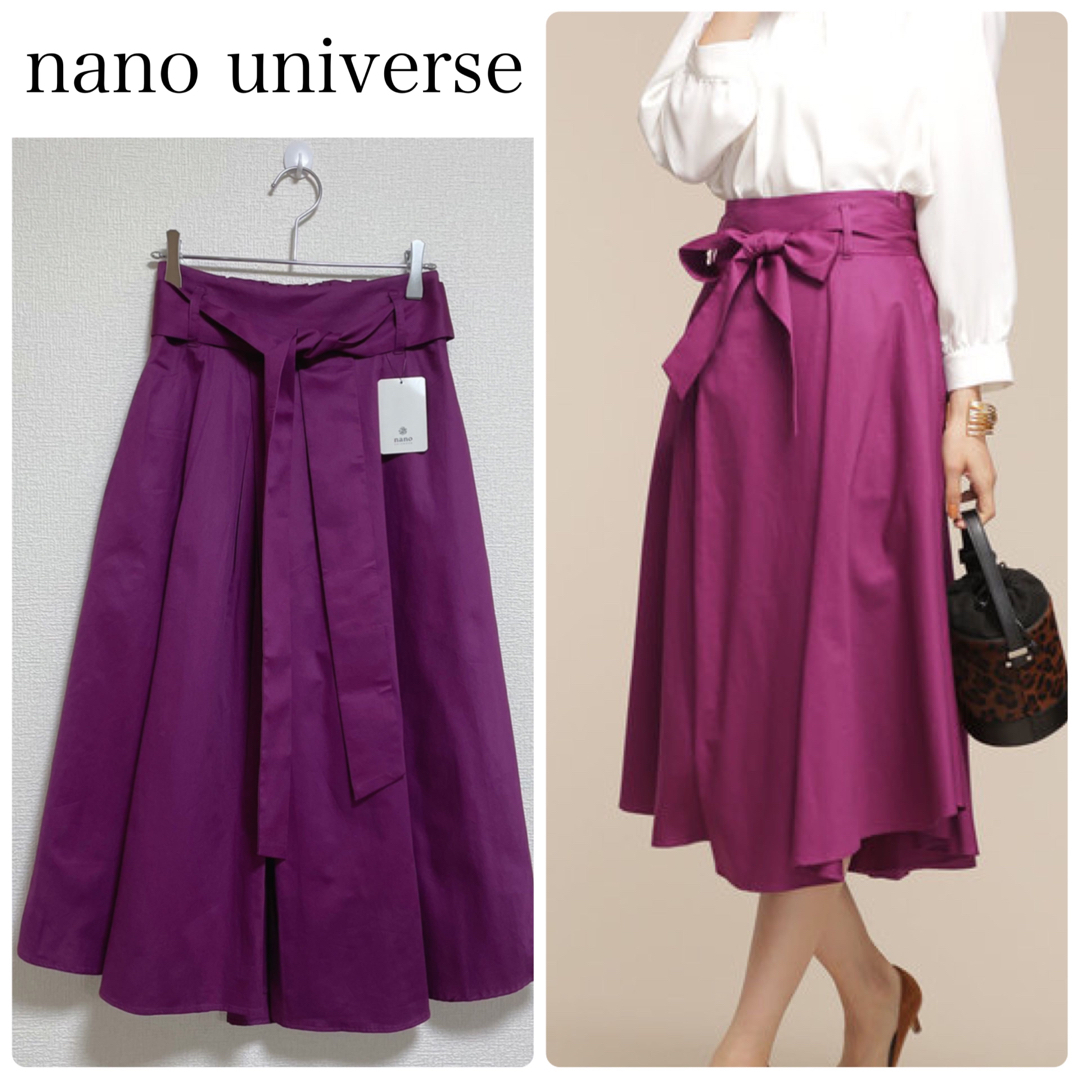 nano・universe(ナノユニバース)の【新品タグ付】nano universeラップイレヘムスカート　紫　サイズ36 レディースのスカート(ロングスカート)の商品写真