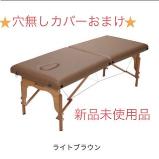 未使用品　ライトブラウン　マッサージベット