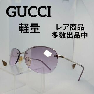 グッチ(Gucci)の521美品　グッチ　サングラス　メガネ　眼鏡　度弱　1674/S　パープル　軽量(その他)