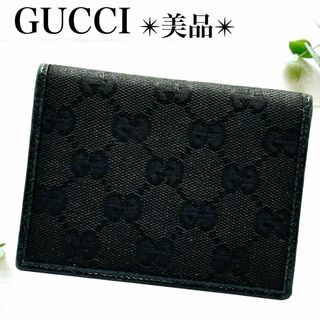 グッチ(Gucci)の美品✨グッチ パスケース 名刺入れ カードケース GG キャンバス×レザー 黒(名刺入れ/定期入れ)