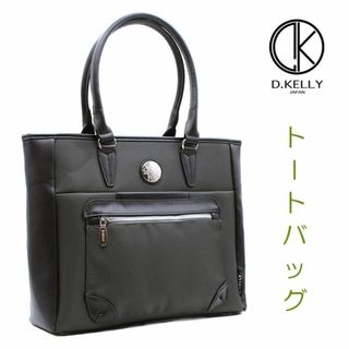 新品　D.KELLY　トートバッグ　メタルプレート　ブラック　メンズ　通勤　旅行(トートバッグ)