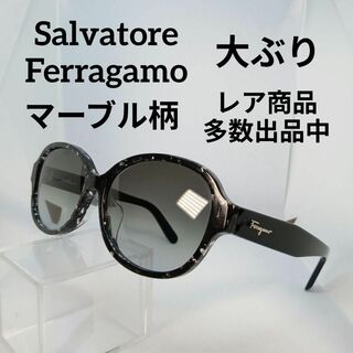 サルヴァトーレフェラガモ(Salvatore Ferragamo)の522美品　サルヴァトーレフェラガモ　サングラス　メガネ　眼鏡　度無　885SA(その他)