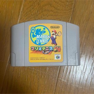 ニンテンドウ64(NINTENDO 64)のニンテンドー64 マリオテニス(家庭用ゲームソフト)