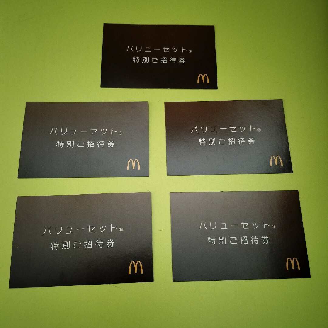 マクドナルド(マクドナルド)の５枚 マクドナルド 特別ご招待券 バリューセット 引換券 無料券 チケットの優待券/割引券(フード/ドリンク券)の商品写真