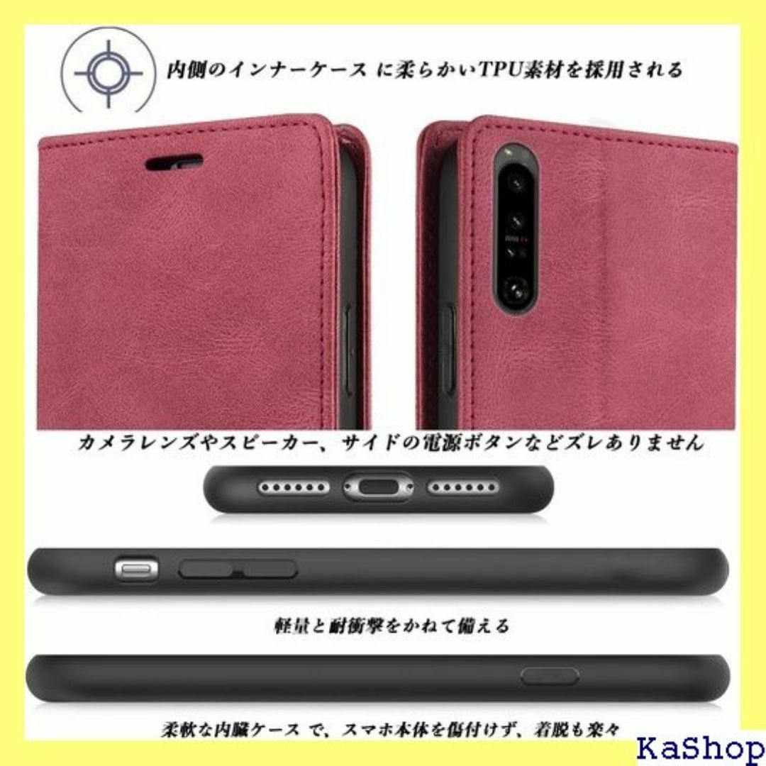 UnivoColors Sony Xperia 1 I 撃 ワイン色 1018 スマホ/家電/カメラのスマホ/家電/カメラ その他(その他)の商品写真