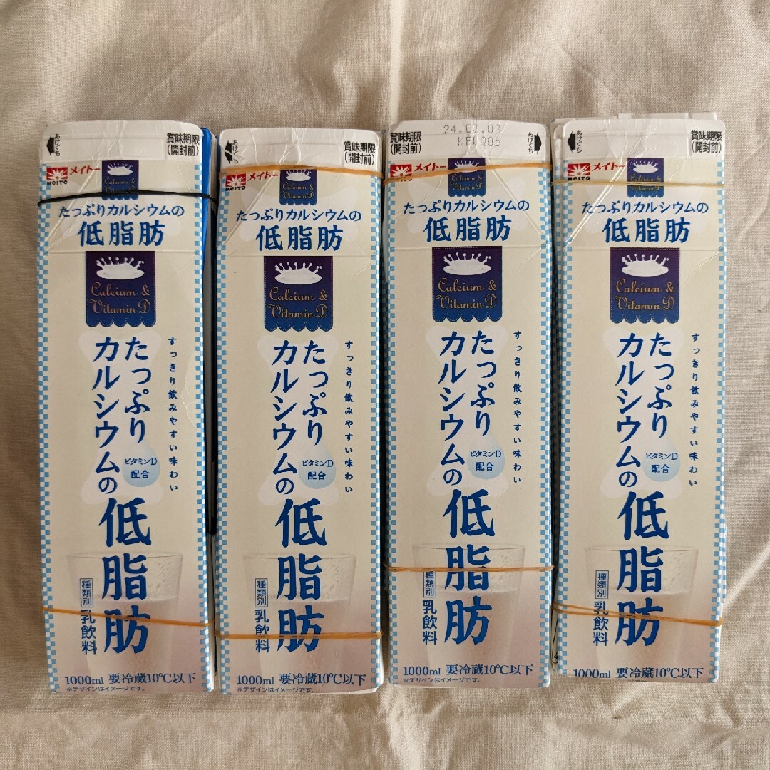 【未解体】牛乳パック　16本 ハンドメイドの素材/材料(その他)の商品写真