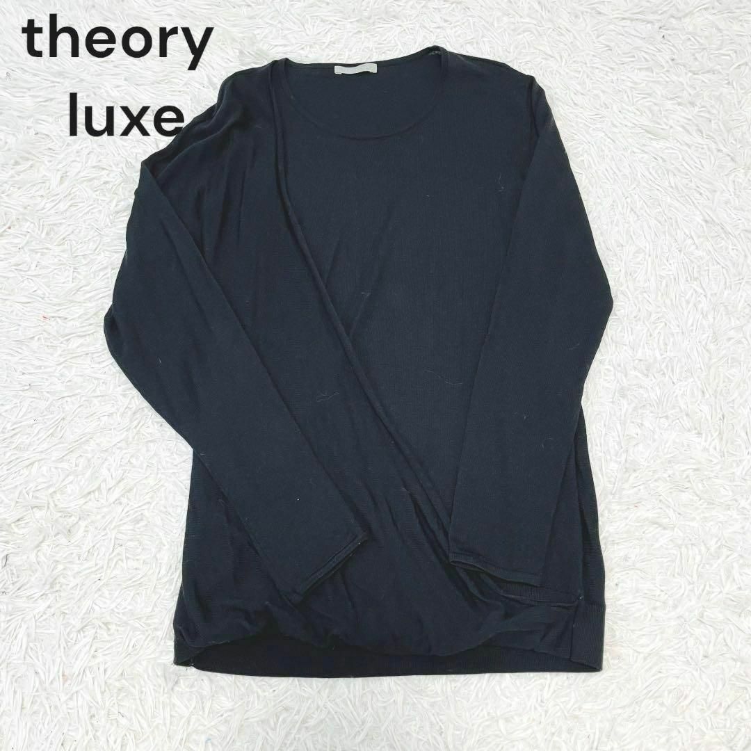 Theory luxe(セオリーリュクス)のtheory luxe セオリー　リュクス 薄手　カシュクール　ニット　セータ レディースのトップス(ニット/セーター)の商品写真