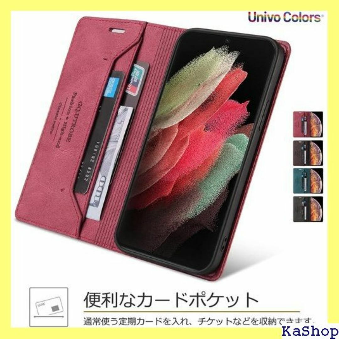 UnivoColors Sony Xperia 1 I 撃 ワイン色 1018 スマホ/家電/カメラのスマホ/家電/カメラ その他(その他)の商品写真