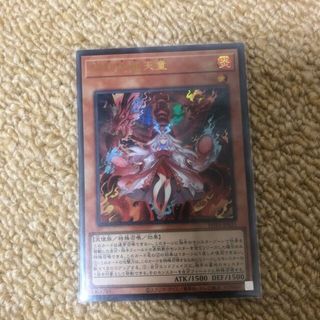 遊戯王