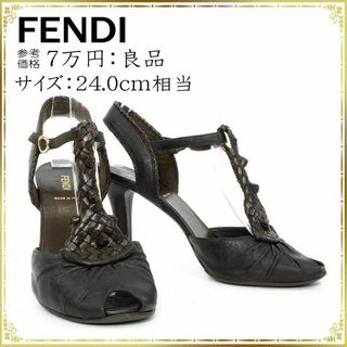 フェンディ(FENDI)の【全額返金保証・送料無料】フェンディのハイヒール・正規品・アンクルストラップ(ハイヒール/パンプス)