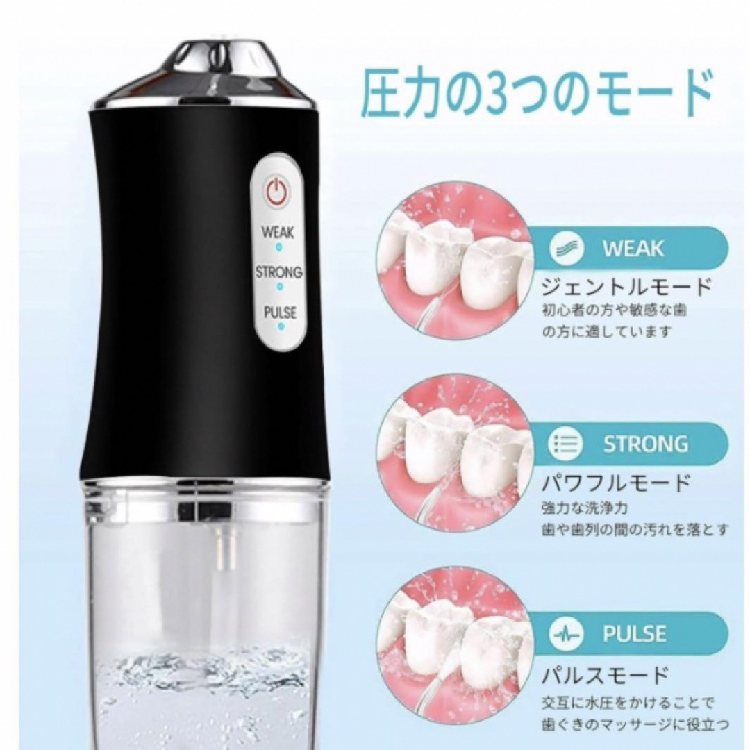 口腔洗浄器 マウスウォッシャー スマホ/家電/カメラの美容/健康(電動歯ブラシ)の商品写真