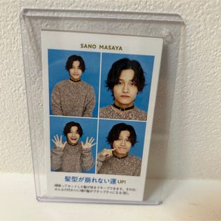 ジャニーズ(Johnny's)のAぇ! group 佐野昌哉　TVガイド証明写真(アイドルグッズ)