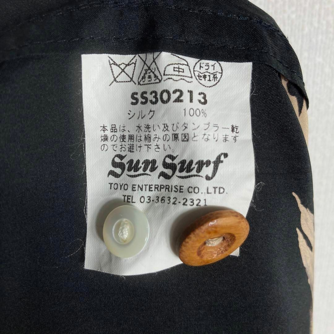 Sun Surf(サンサーフ)の【極美品】サンサーフ　開襟　アロハシャツ　半袖シャツ　虎　和柄　希少ブラック メンズのトップス(シャツ)の商品写真