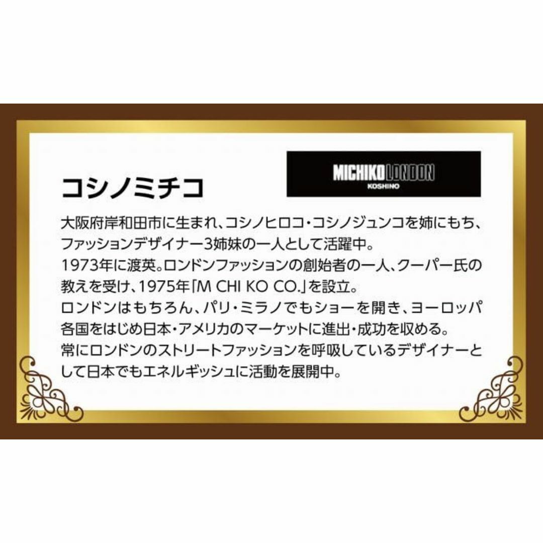 [ミチコロンドン] 父の日 プレゼントネクタイ 日本製 シルク100%ブランド  メンズのファッション小物(その他)の商品写真