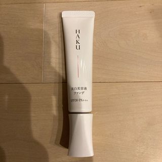 ハク(HAKU（SHISEIDO）)のHAKU  美白美容液ファンデ　オークル20(ファンデーション)