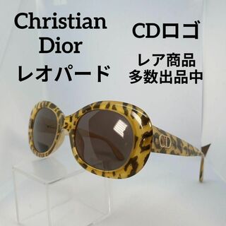 クリスチャンディオール(Christian Dior)の525美品　クリスチャンディオール　2957　サングラス　メガネ　眼鏡　度無(その他)