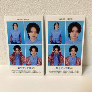 ジャニーズジュニア(ジャニーズJr.)のHiHi Jets 井上瑞稀　TVガイド証明写真(アイドルグッズ)