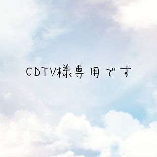 ✰CDTV様専用です✰(韓国/アジア映画)