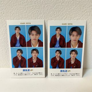 ジャニーズジュニア(ジャニーズJr.)のHiHi Jets 猪狩蒼弥　TVガイド証明写真(アイドルグッズ)