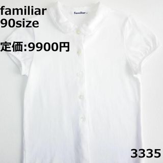 ファミリア(familiar)の3335 ブラウス ファミリア 120 半袖 花 セレモニー ミモザ シャツ(ブラウス)