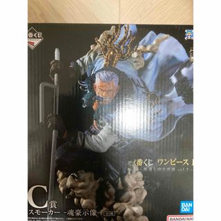 ONE PIECE - スモーカー 一番くじ フィギュア 魂豪示像 ONEPIECE