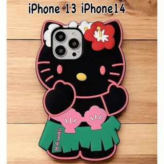 サンリオ(サンリオ)のキティちゃん iPhone13 iPhone14 スマホケース サンリオ ハワイ(iPhoneケース)