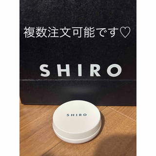 シロ(shiro)のシロ SHIRO ゼロサボン ハンドクリーム 15g(ハンドクリーム)