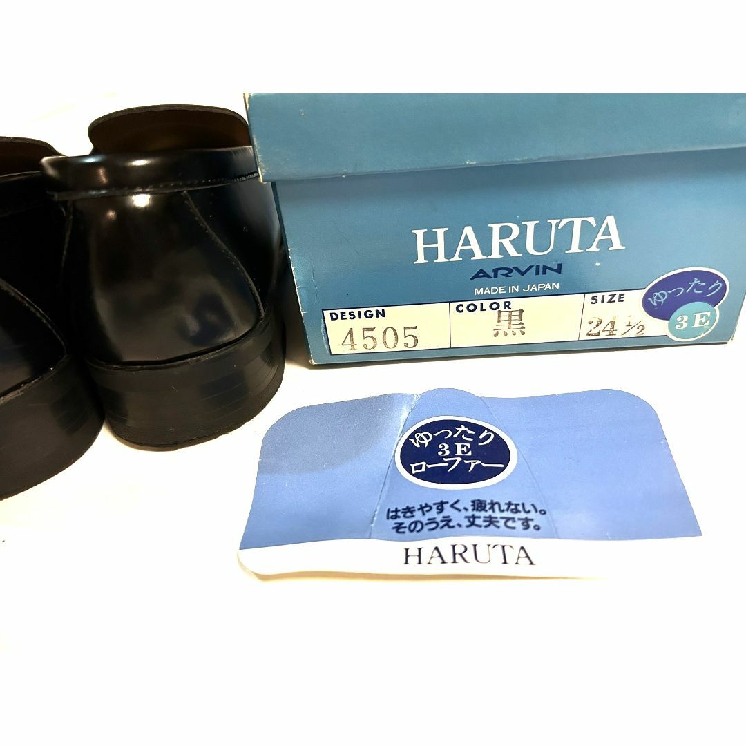 HARUTA(ハルタ)の ハルタ　ローファー　黒靴　24.5cm　3E　学生靴　革靴　HARUTA レディースの靴/シューズ(ローファー/革靴)の商品写真
