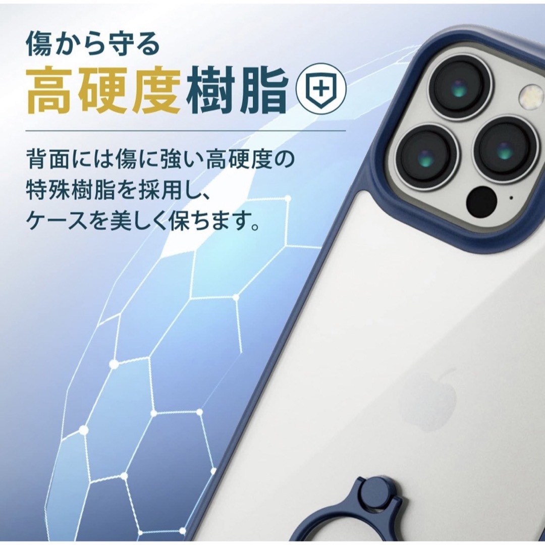 ELECOM(エレコム)のiPhone 13 Pro Max/落下防止リング付/ネイビー スマホ/家電/カメラのスマホアクセサリー(iPhoneケース)の商品写真