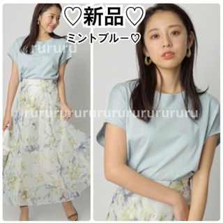 ジャスグリッティー(JUSGLITTY)の最安値★新品★ジャスグリッティー　ゆるTシャツ マイストラーダ(Tシャツ(半袖/袖なし))