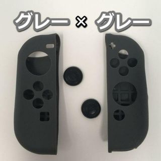 ニンテンドースイッチ ジョイコン コントローラー カバー Joy-Con (その他)