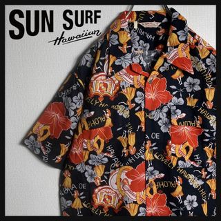 サンサーフ(Sun Surf)の【人気Lサイズ】サンサーフ　開襟　アロハシャツ　半袖シャツ　フラガール　ハワイ(Tシャツ/カットソー(半袖/袖なし))