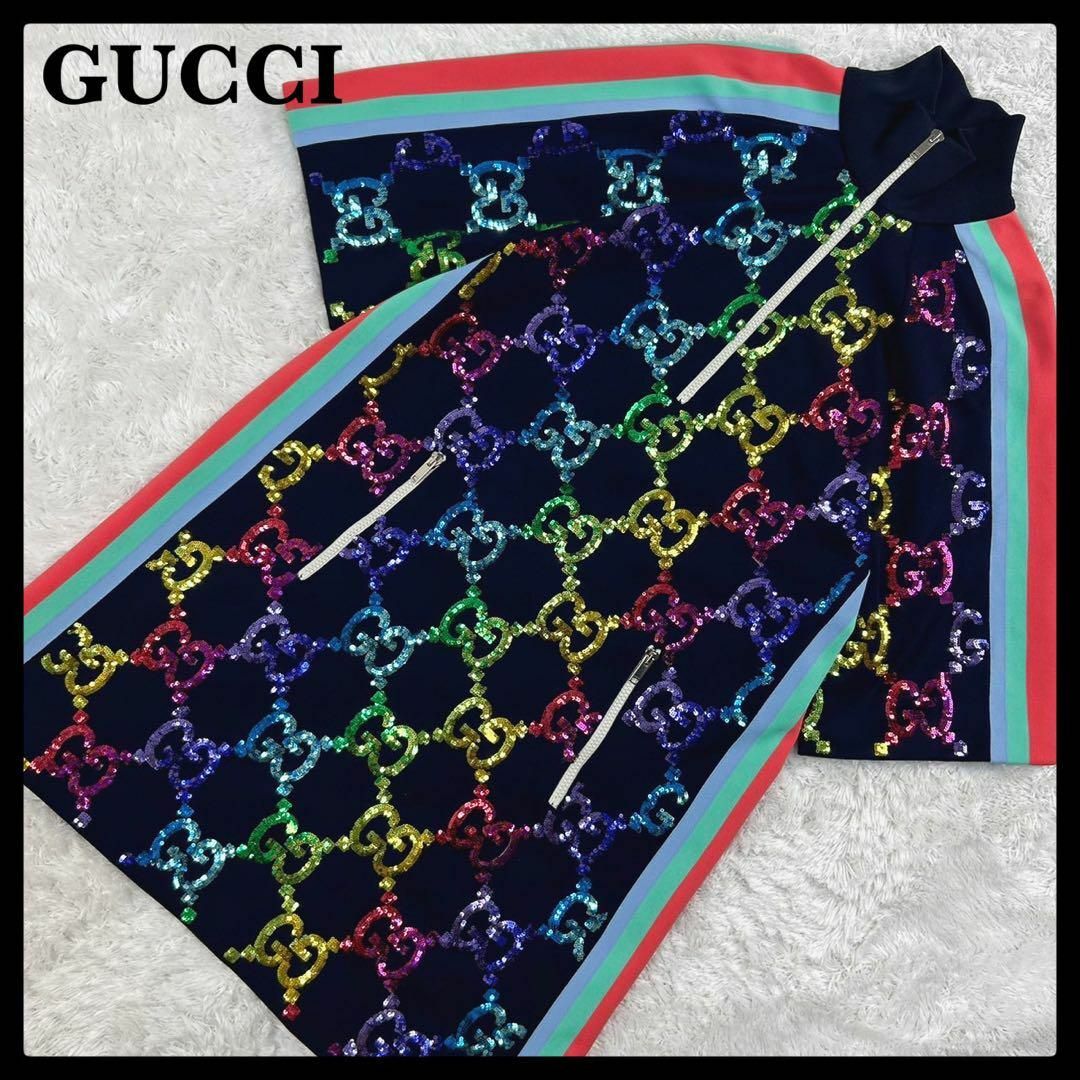 Gucci(グッチ)のグッチ GUCCI☆膝丈ワンピース レインボー スパンコール GG柄 入手困難 レディースのワンピース(ひざ丈ワンピース)の商品写真