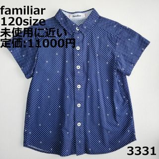 ファミリア(familiar)の3331 【未使用に近い】 トップス ファミリア 120 半袖 紺 水玉 錠(Tシャツ/カットソー)